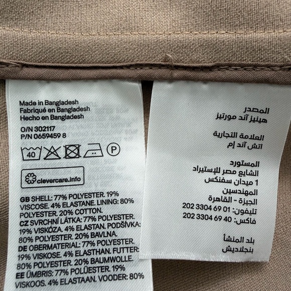 H&M Beige Trench Coat - Picture 10 of 13